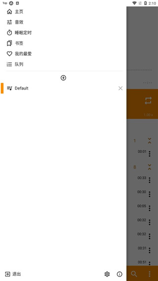 皇家88国际平台